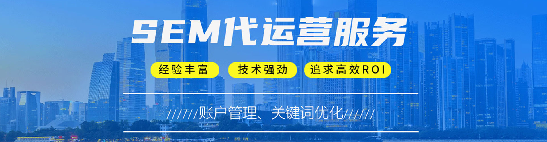 习水百度竞价推广