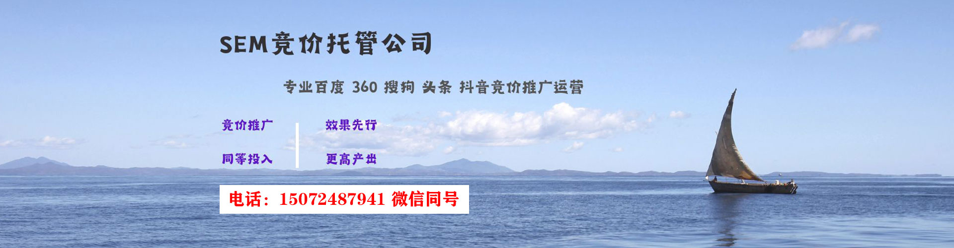 习水百度广告竞价